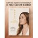 Дополнительное изображение книги «Свечение лица. Практики самомассажа для внутреннего и внешнего преображения»