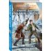 Героическая фантастика. Только новинки! Слово идальго. Карибское море