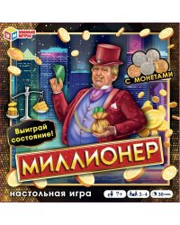 Миллионер с монетами. Настольная игра. 250х250х55 мм. Умные игры. в кор.10шт