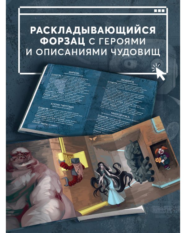 Темная сеть