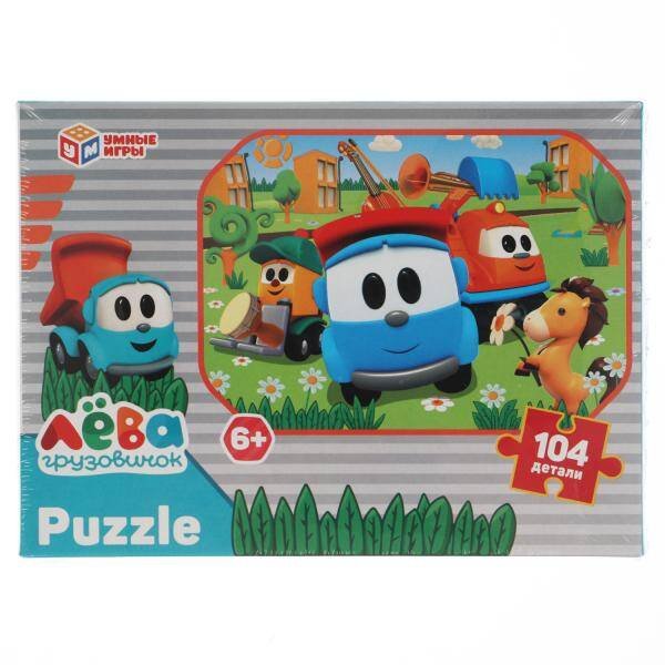 ГРУЗОВИЧОК ЛЁВА. Пазлы классические в коробке. Пазл 104 детали. Умные игры в кор.24шт