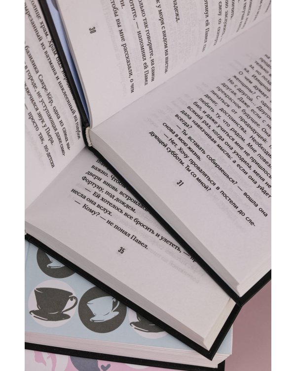 Азбука легкомыслия [комплект из 4 книг]