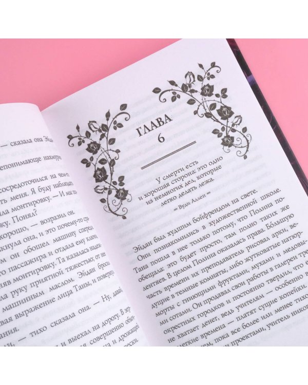 Холодный город