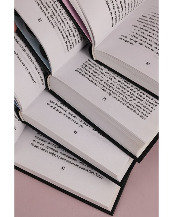 Азбука легкомыслия [комплект из 4 книг]