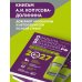 Дополнительное изображение книги «Правила дорожного движения РФ с изм. 2027 г. Официальный текст с комментариями и иллюстрациями»