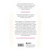 Дополнительное изображение книги «У тебя есть магия! Практические инструменты для исполнения желаний»