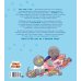 Дополнительное изображение книги «Коты Запретного города. Книга 5. Воздушный дракон»