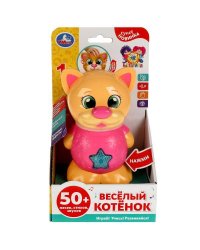 Фигурка весёлый котёнок 50 песен,стихов и звуков.свет.кор.бат Умка в кор.72шт