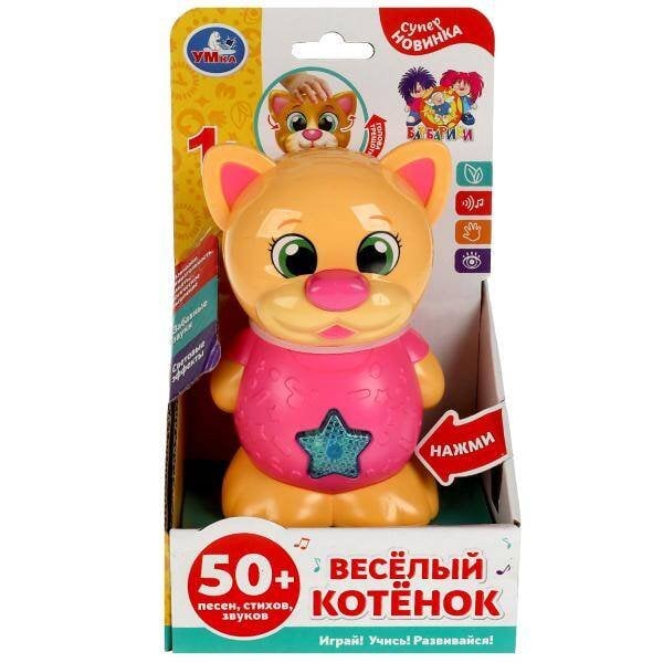 ФИГУРКИ (Умка) Фигурка весёлый котёнок 50 песен,стихов и звуков.свет.кор.бат Умка в кор.72шт
