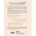 Дополнительное изображение книги «Свечение лица. Практики самомассажа для внутреннего и внешнего преображения»