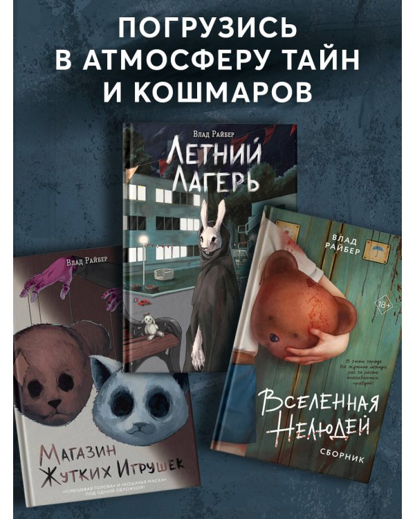 Темная сеть