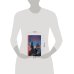 Дополнительное изображение книги «Старый новый кот»