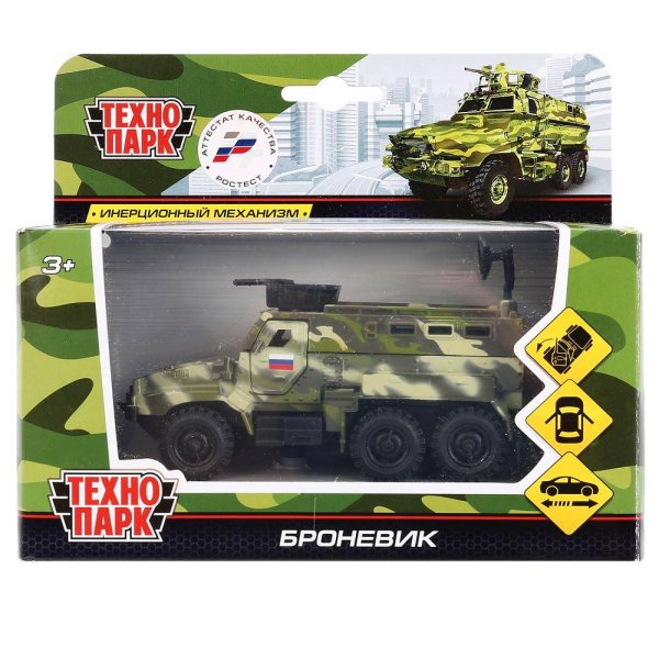 ТМ ТЕХНОПАРК. МЕТАЛЛ БРОНЕВИК 12СМ, ОТКРЫВ.ДВЕРИ, БАГАЖ., ВРАЩ. ПУШКА, ИНЕРЦ. В РУСКОР. в кор.2*24шт