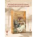 Вам прописана кошка