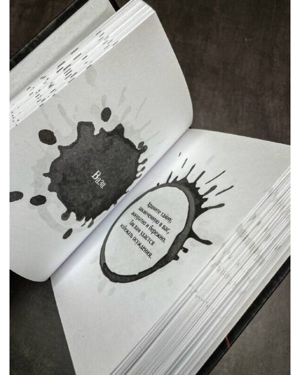 Кофейный оракул