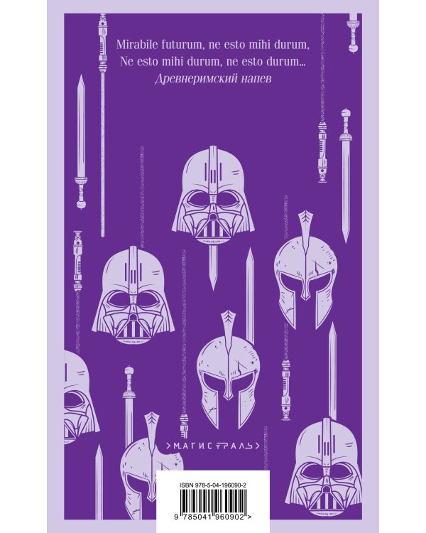 Набор из трех книг "Корпорация TRANSHUMANISM"