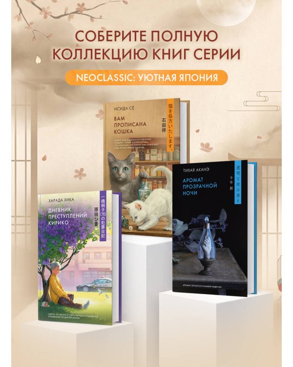 Вам прописана кошка