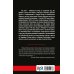 От Сталинграда до Днепра. Послесловие Алексея Исаева