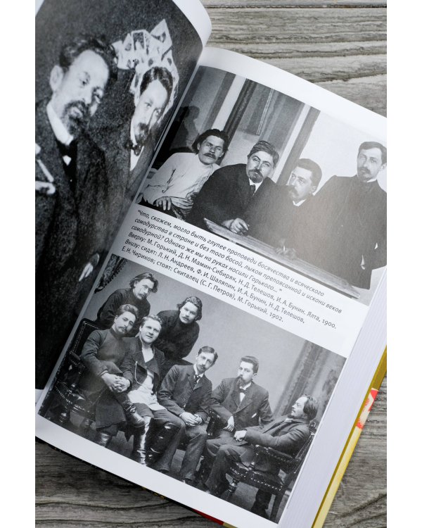 «Чувствую себя очень зыбко...»