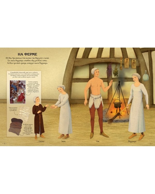 Роскошные наряды в Средние века