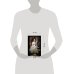 Дополнительное изображение книги «Бриллианты Юстасов»