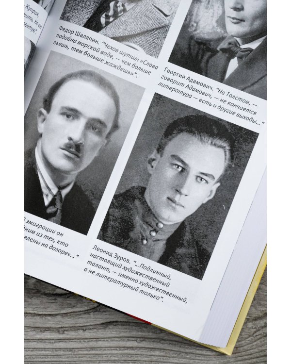 «Чувствую себя очень зыбко...»