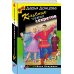 Комплект их 3 книг (Кружок экстремального вязания, Такси до леса Берендея, Кладбище чужих секретов)
