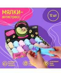 Тянущиеся игрушки Антистресс Собака, микс   7294520