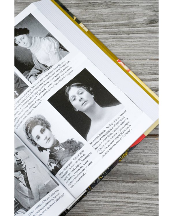 «Чувствую себя очень зыбко...»