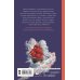 Дополнительное изображение книги «Старый новый кот»