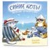 Дополнительное изображение книги «Синие коты. Морские приключения. Календарь настенный на 2027 год (170х170 мм)»
