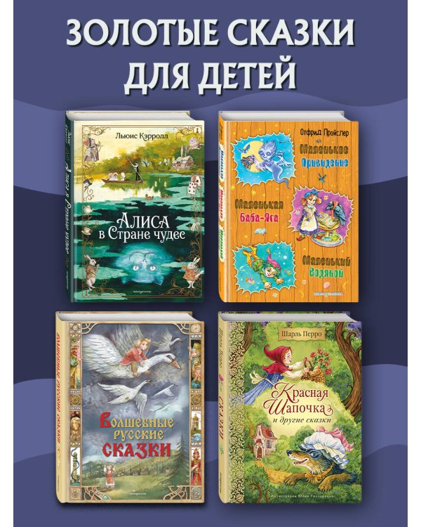 Дополнительное изображение книги «Оливер Твист (ил. Е. Ореховой)»