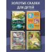 Дополнительное изображение книги «Оливер Твист (ил. Е. Ореховой)»