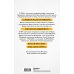 Быть здесь и сейчас. Культовая книга, открывшая миру мудрость Индии и медитацию (Большой формат)