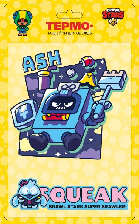 Термонаклейки (Премьера Паблишинг) Brawl Stars термонаклейки Эш, Скуик