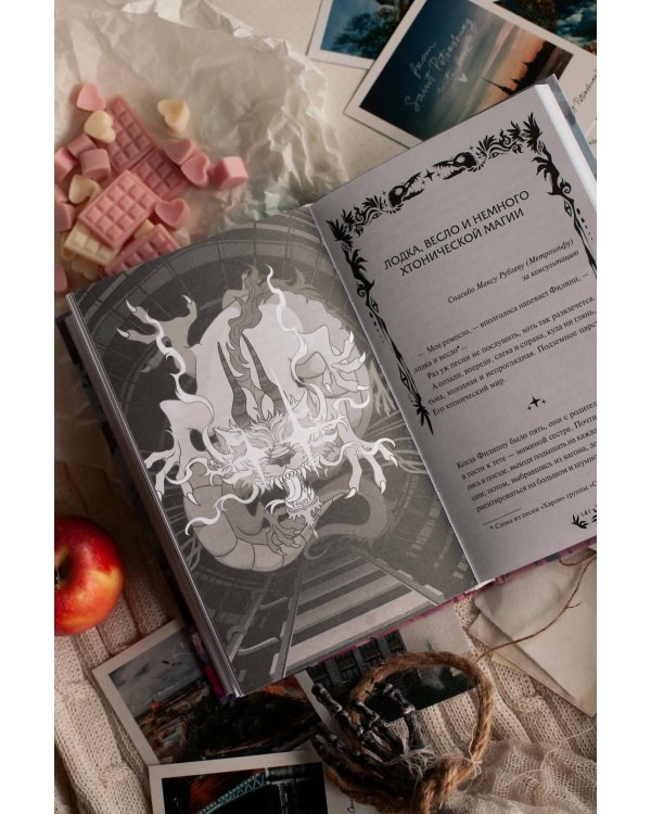 Хтонь в пальто. Какими мы стали