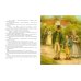 Дополнительное изображение книги «Оливер Твист (ил. Е. Ореховой)»