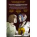 Life is Strange. Пыль