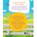 Дополнительное изображение книги «Ася и Вася. Добро пожаловать в Кузнечики!»