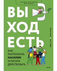 Надувной тукан для катания верхом 207 см x 150 см Bestway (Арт. 41126)