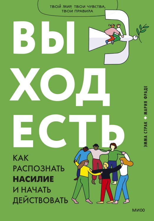 Надувной тукан для катания верхом 207 см x 150 см Bestway (Арт. 41126)