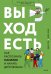 Надувной тукан для катания верхом 207 см x 150 см Bestway (Арт. 41126)