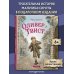 Дополнительное изображение книги «Оливер Твист (ил. Е. Ореховой)»