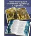 Дополнительное изображение книги «Оливер Твист (ил. Е. Ореховой)»