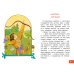 Библиотека для дошколят Царевна-лягушка. Русские народные сказки