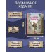 Дополнительное изображение книги «Оливер Твист (ил. Е. Ореховой)»