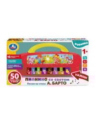 Электропианино БАРТО А. 50 песен, фраз и звуков, свет, на бат., в кор. Умка в кор.72шт