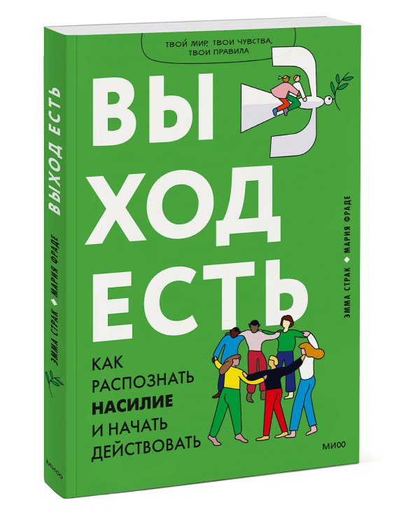 Надувной тукан для катания верхом 207 см x 150 см Bestway (Арт. 41126)
