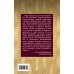 Дополнительное изображение книги «Печалясь и смеясь»