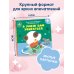 Я умею сам убираться